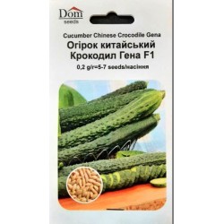 Насіння огірка, Крокодил Гена F1 (Україна), 0,2г, Dom